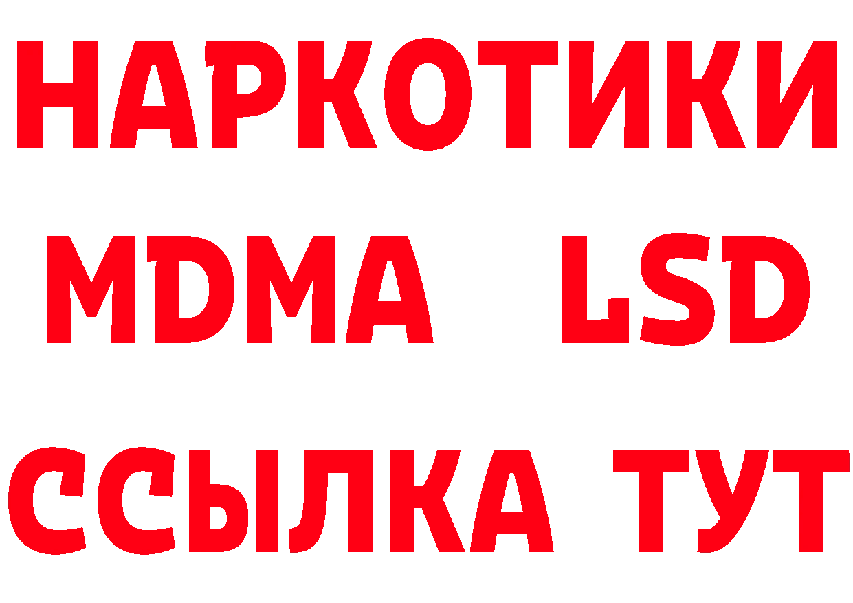 Где продают наркотики? маркетплейс формула Нестеров